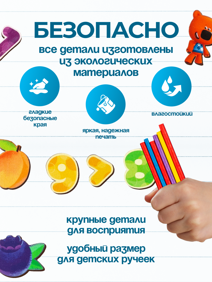 Игрушка WOODLANDTOYS счетные палочки - фото 5