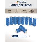 Нитки Bestex универсальные прочные для шитья рукоделия 40/2 400 ярд 10 шт 089 темный голубой