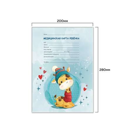 Медицинская карта ребенка Staff №026/у-2000 А4 16 листов