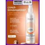 Спрей-кондиционер Ollin Care для объема волос volume 250 мл