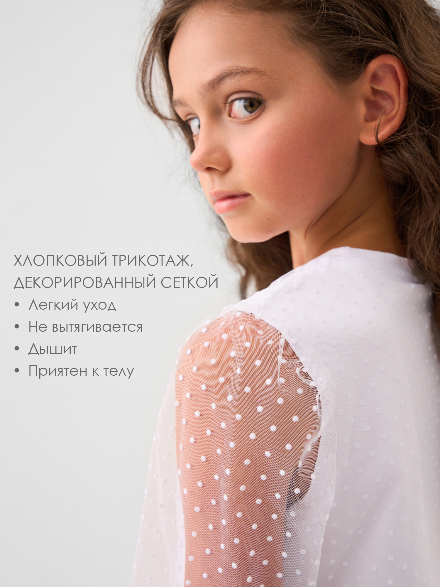 Блузка PlayToday 22621195 - фото 2