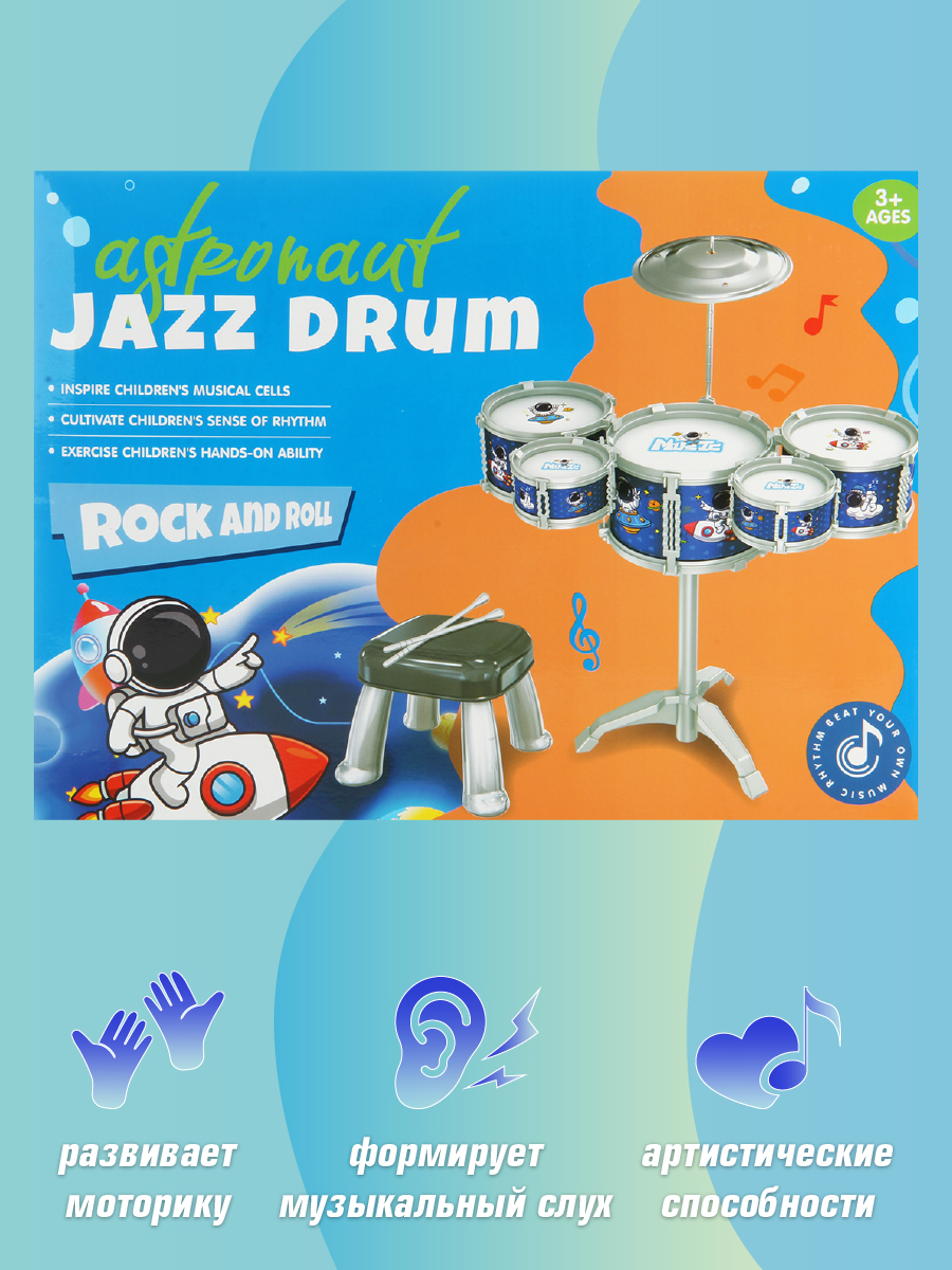 Игрушка музыкальная Veld Co барабаны - фото 6