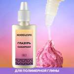 Масса для лепки ХОББИЛАБ