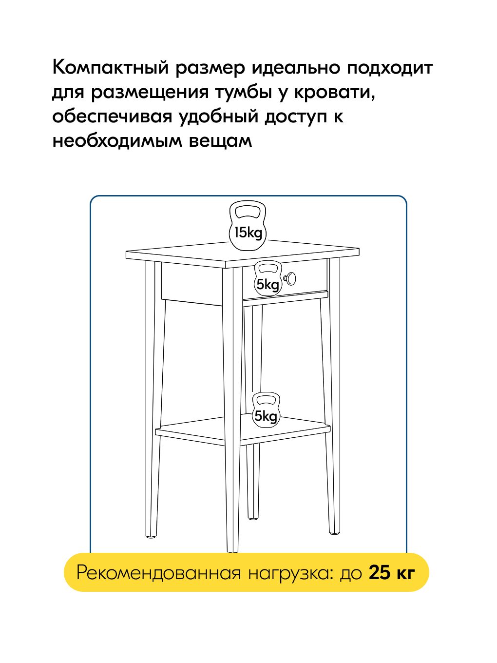 Тумба IKEA КЫМОР - фото 5
