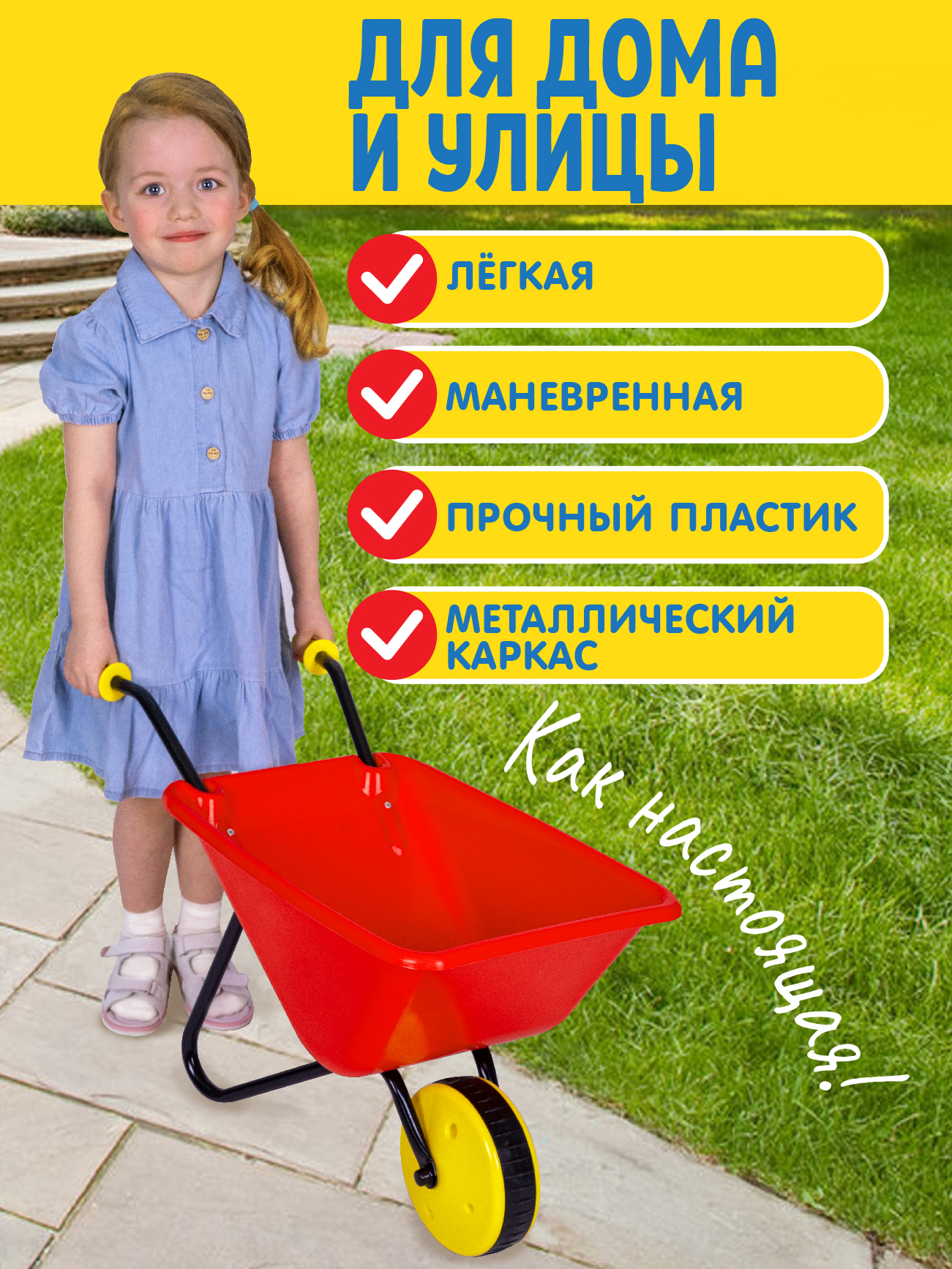 Тележка СТРОМ - фото 3