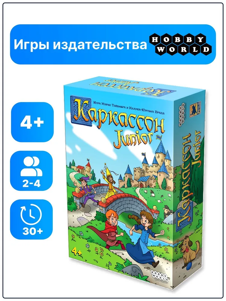 Настольная игра Hobby World Каркассон Junior - фото 1
