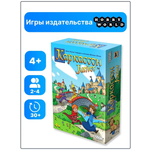 Настольная игра Hobby World Каркассон Junior