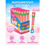 Воздушный зефир Сладкая сказка косичка 12 г х 30 шт