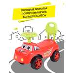 Пушкар Sevillababy Smile красный