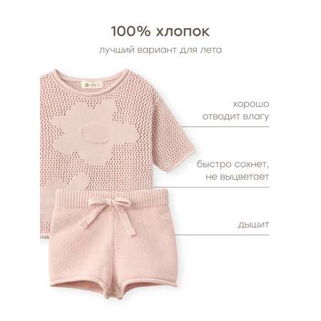 Футболка и шорты Happy Baby