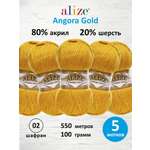 Пряжа Alize мягкая теплая для шарфов кардиганов Angora Gold 100 гр 550 м 5 мотков 02 шафран