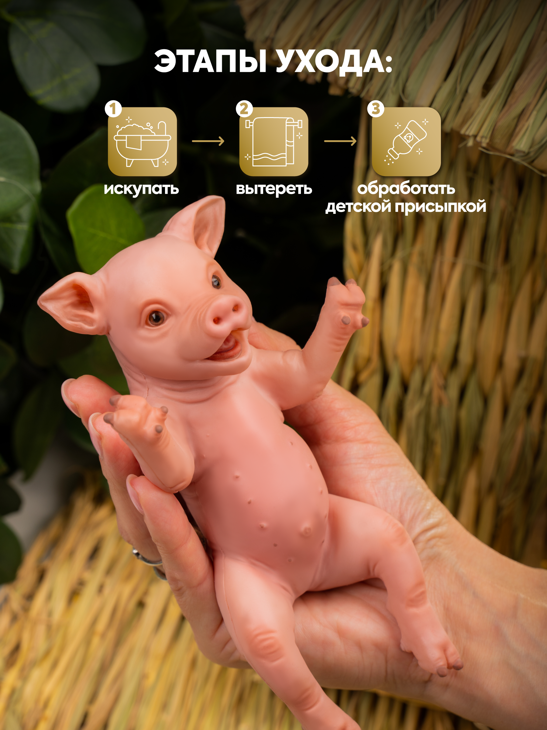 Кукла мини Magic Manufactory Magic Pets Свинка высота 16 см 4631171558326 - фото 5