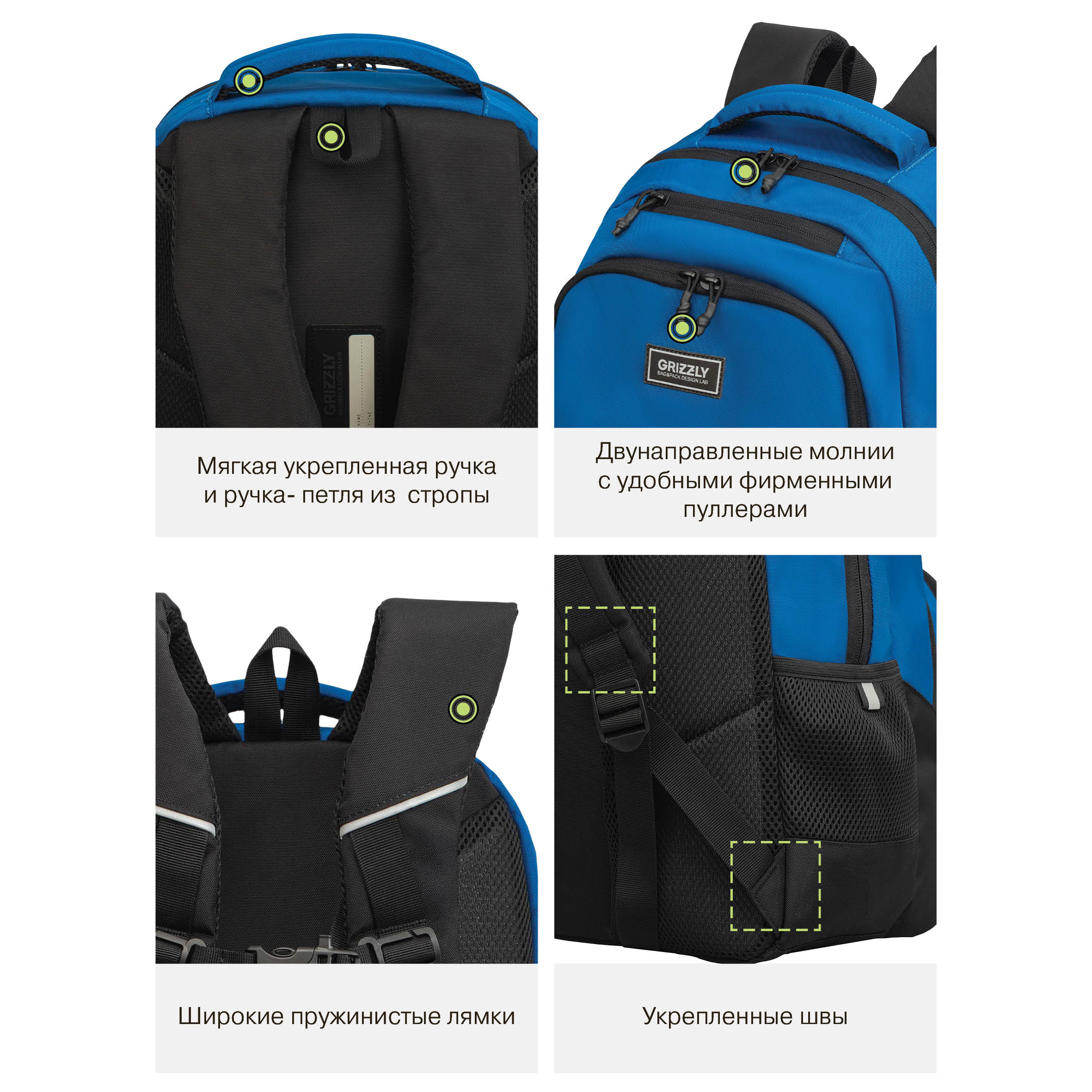 Рюкзак Grizzly для мальчика - фото 13