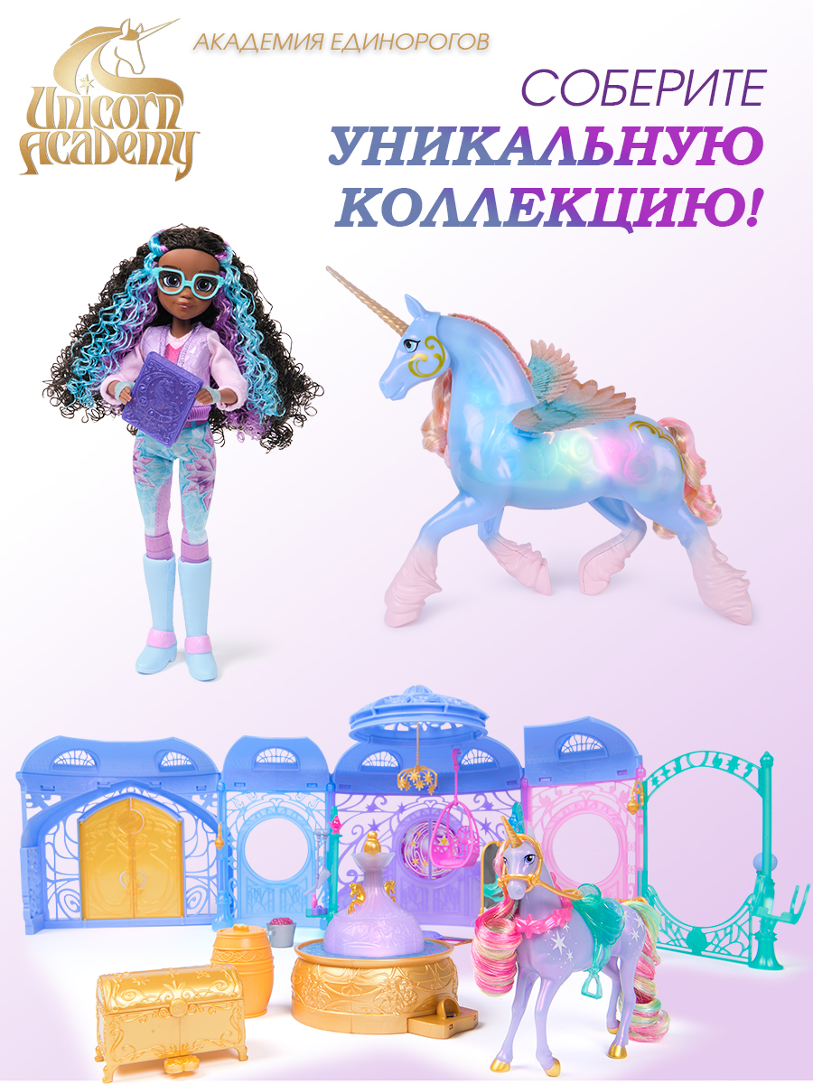 Фигурка Spin Master Единорог Листва кукла Эйва - фото 7
