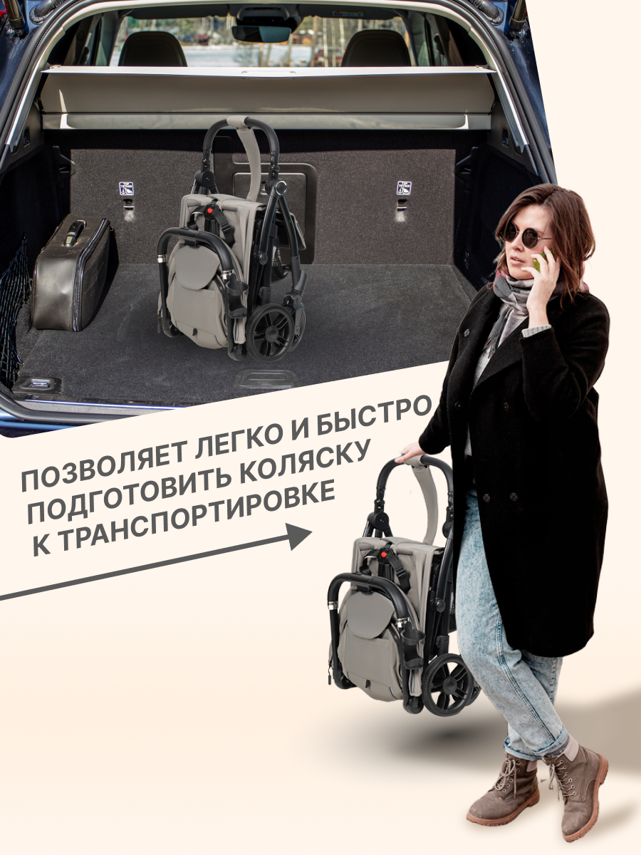 Коляска прогулочная Farfello Magic серый - фото 8