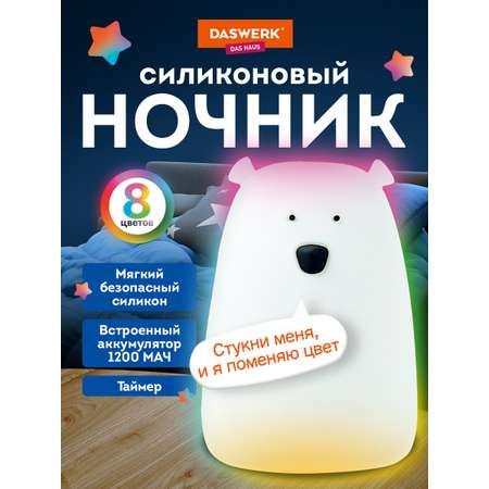 Игрушка DASWERK Медведь