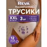 Впитывающее белье Reva Care XXL 3 шт. 1 упак.
