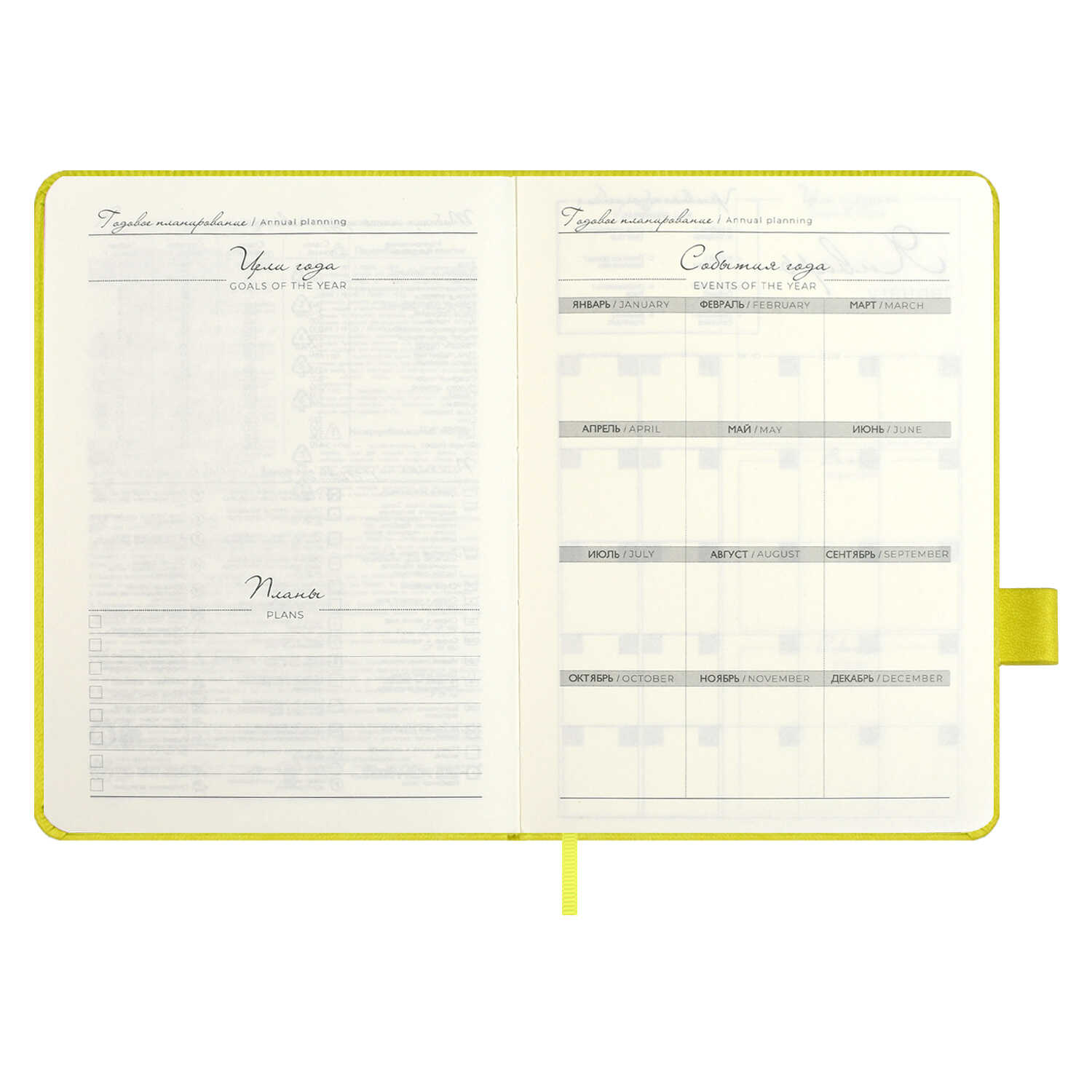 Ежедневник Феникс + ESCALADA 120 лист. - фото 19