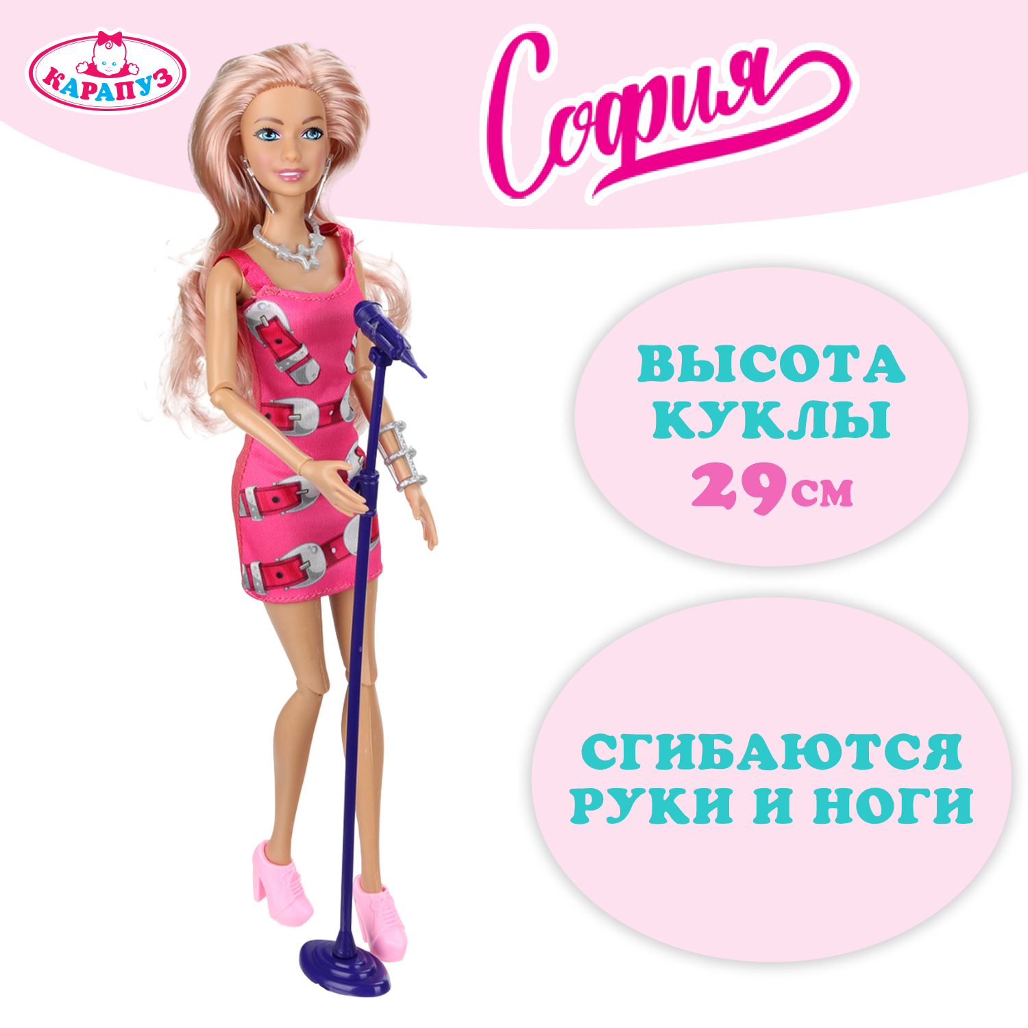 Кукла модельная Карапуз 388625 - фото 1