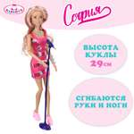 Кукла модельная Карапуз