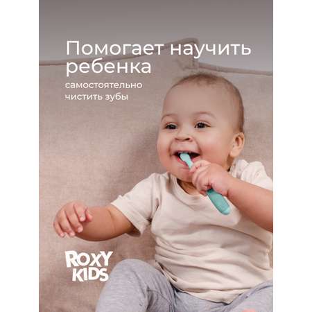Зубная щетка классическая ROXY-KIDS 2 шт.