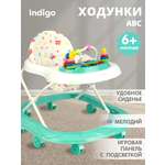 Ходунки Indigo Abc бирюзовый