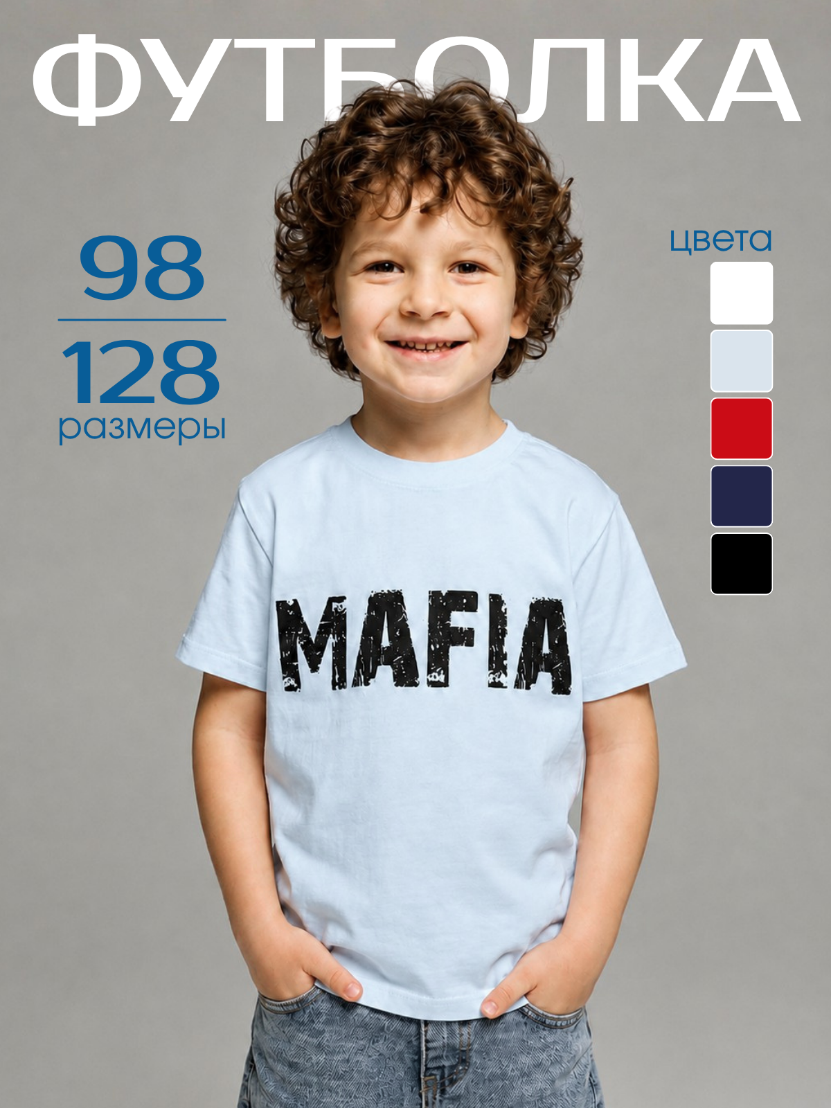Футболка Volpacchiotto FY6103G - фото 2