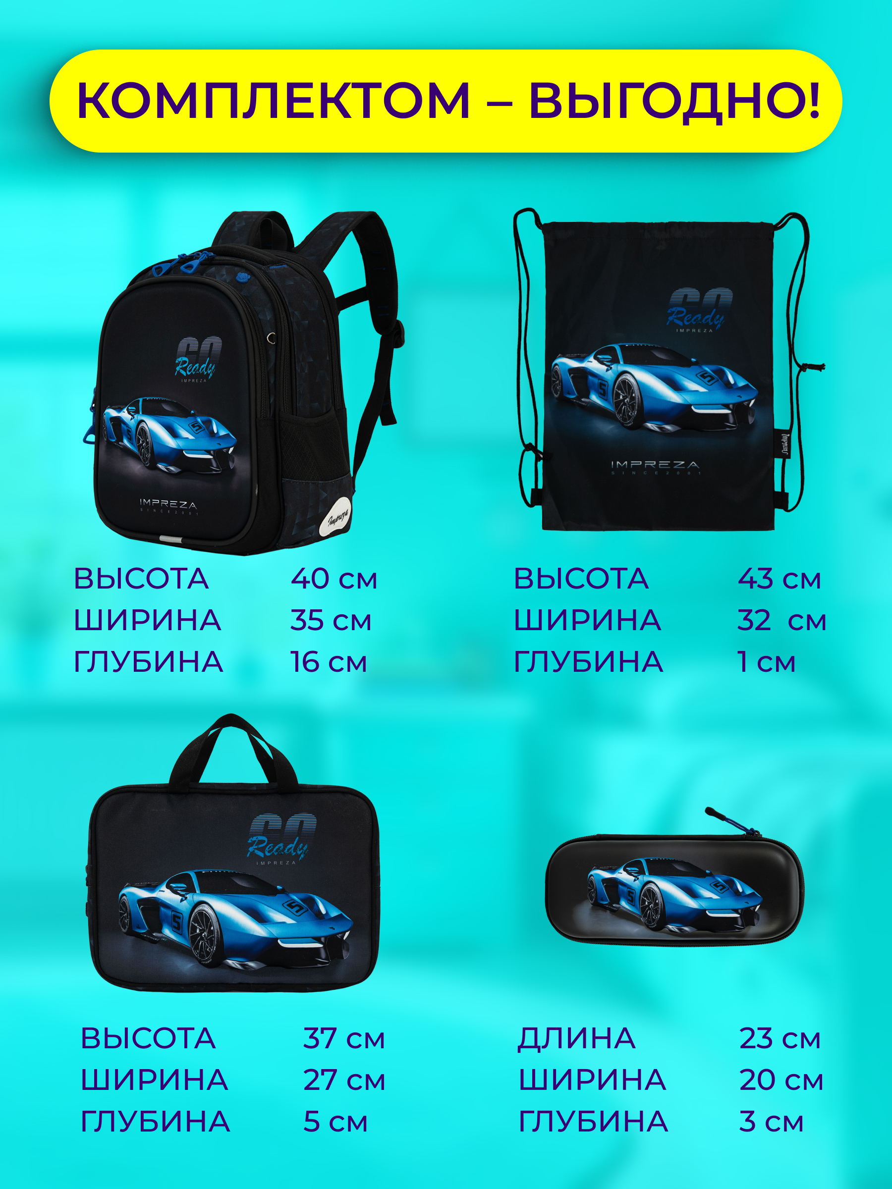 Рюкзак Impreza А202 - фото 9