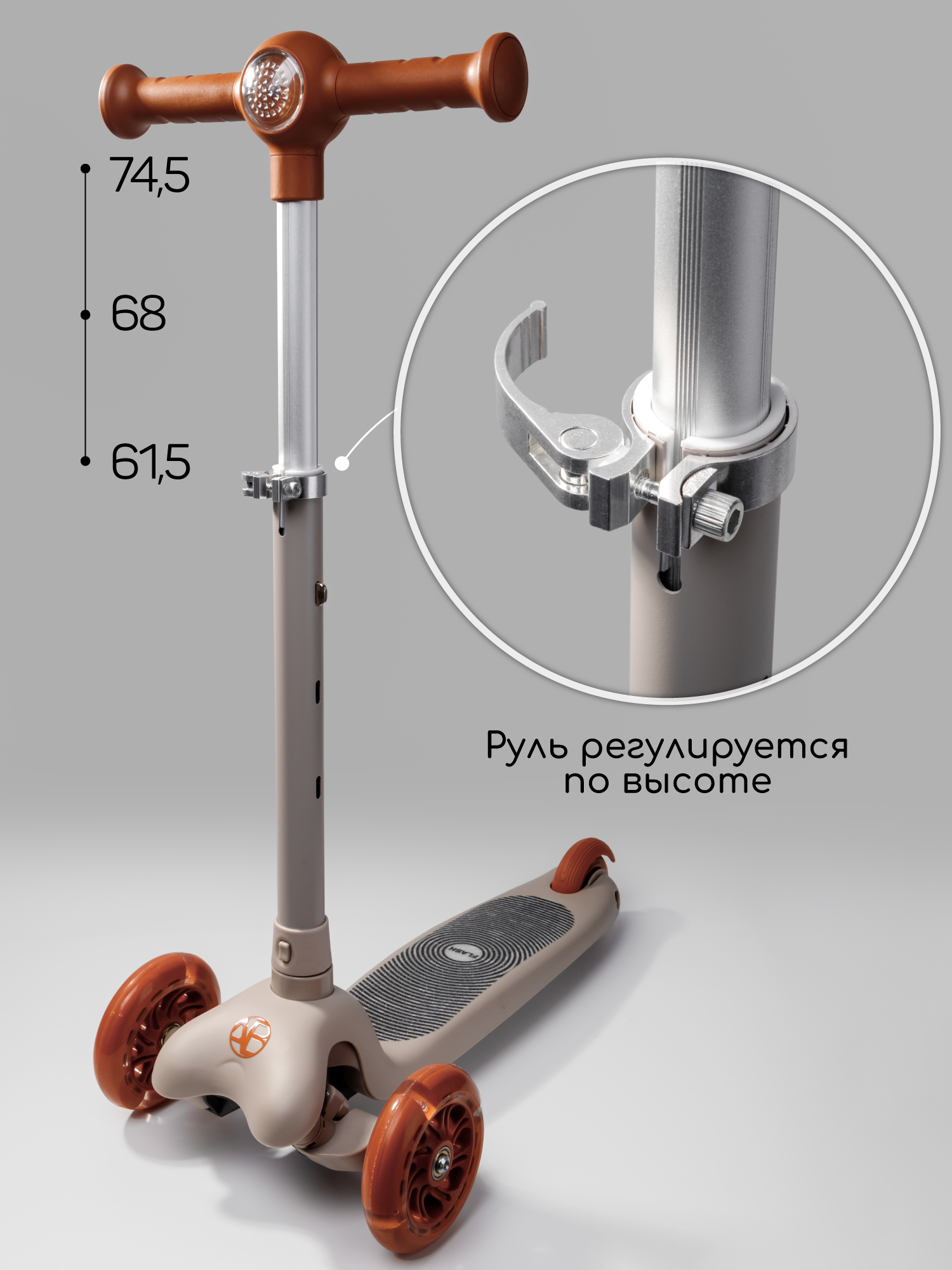 Самокат Amarobaby трехколесный - фото 9