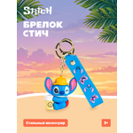 Мягкая игрушка Stitch в панамке