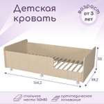 Кровать детская Капризун 4 Р439 Дуб млечный