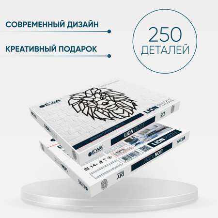 Пазл Eco Wood Art деревянный