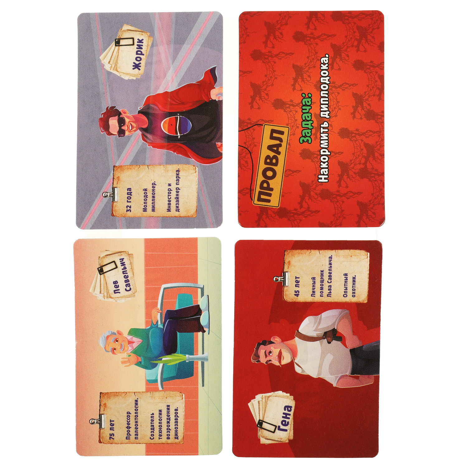 Настольная игра Умные игры Юрский парк - фото 3