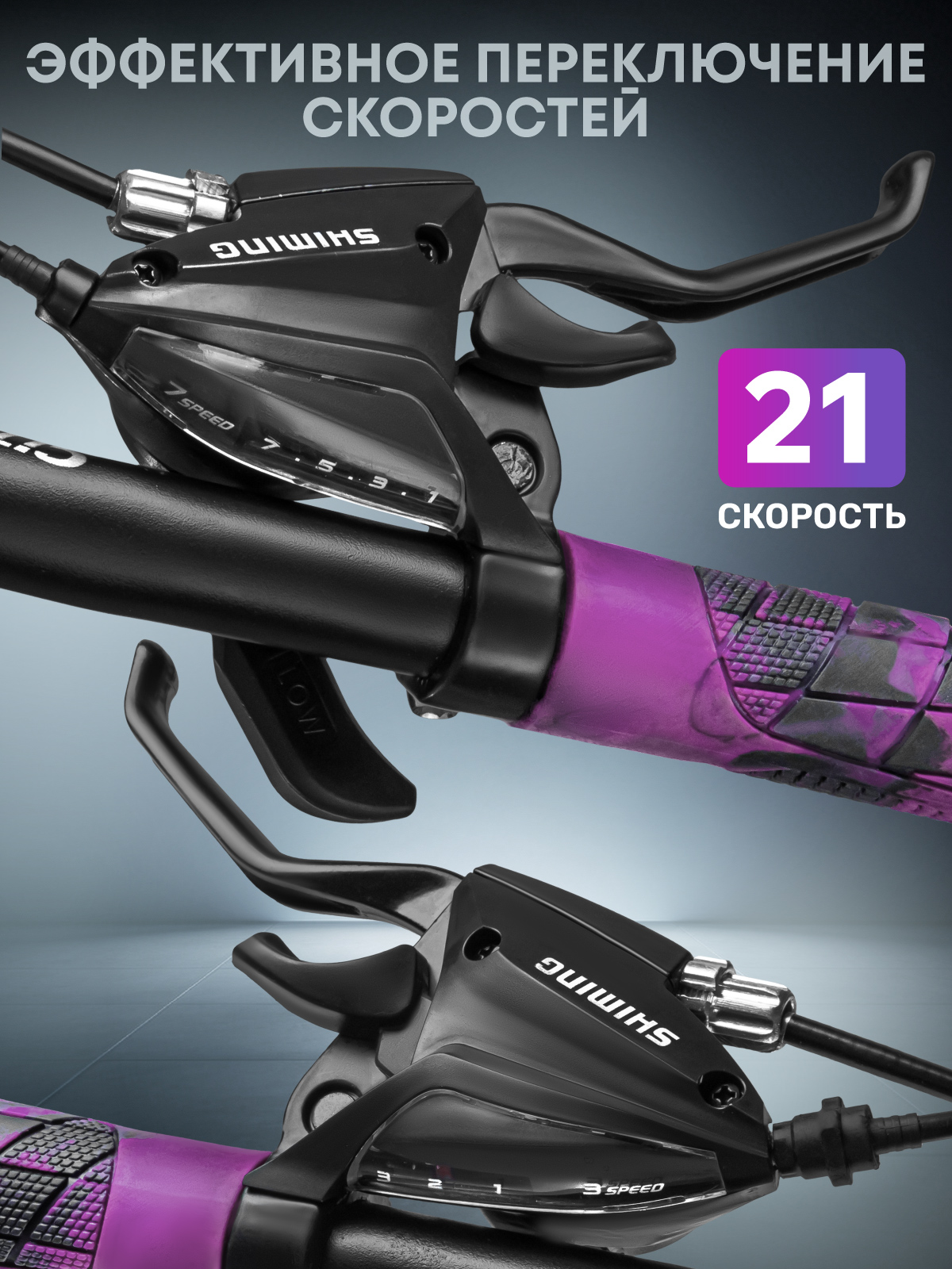 Двухколесный велосипед CITYRIDE 24 дюйма - фото 4