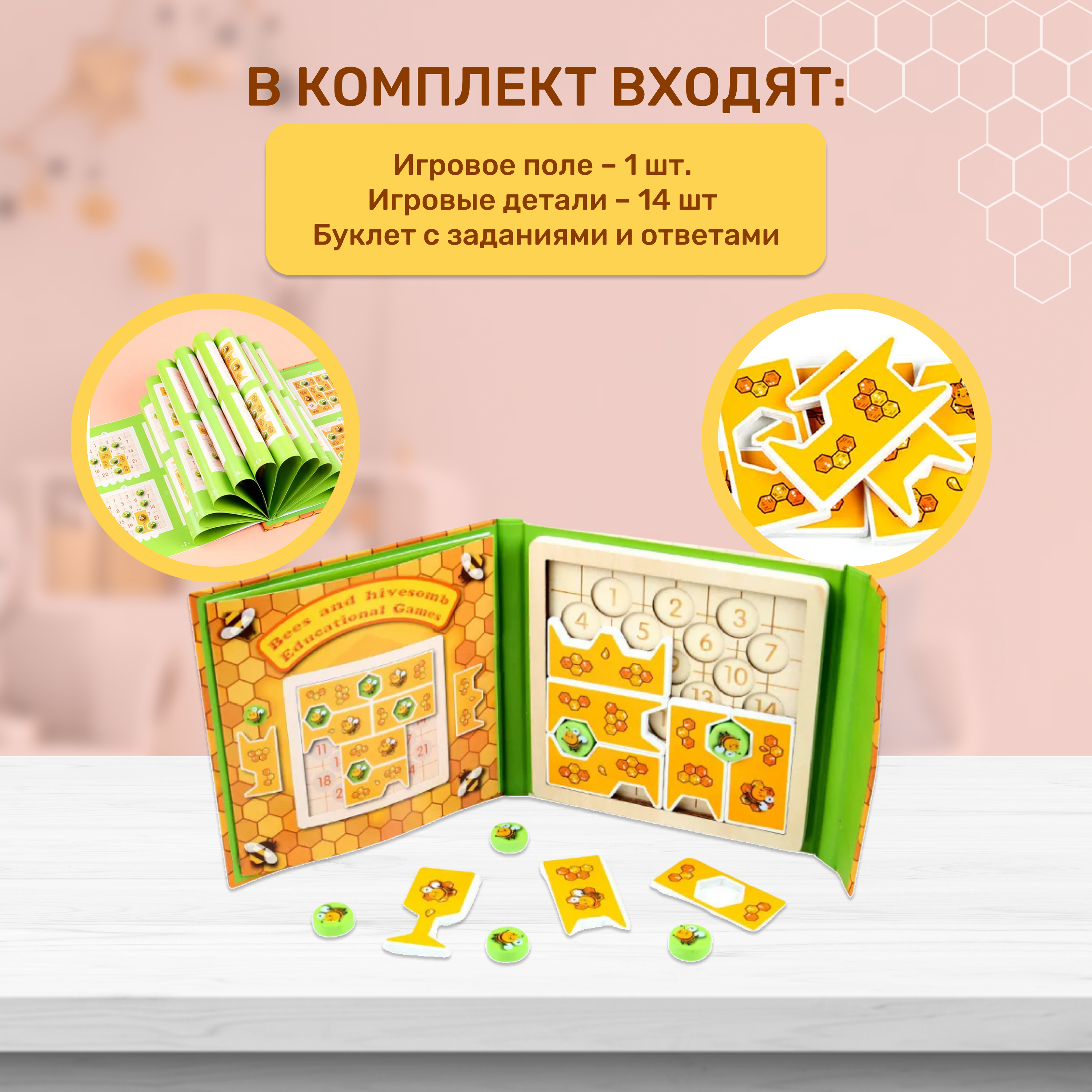 Настольная игра MyMoon Головоломки - фото 5