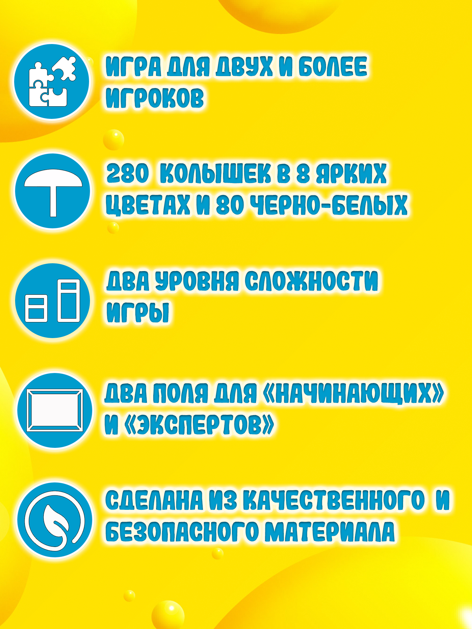 Настольная игра QUERCETTI - фото 7