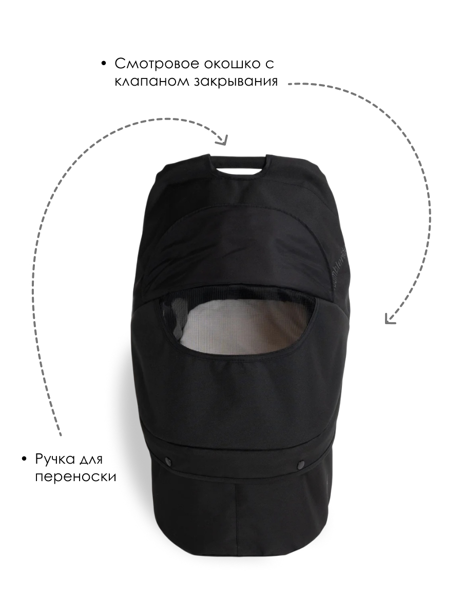 Люлька Bumbleride Indie Twin 2025/ Black - фото 3