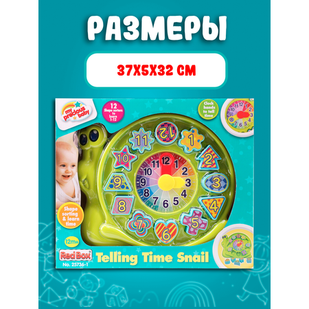 Игрушка Red Box сортер
