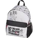 Рюкзак Комус