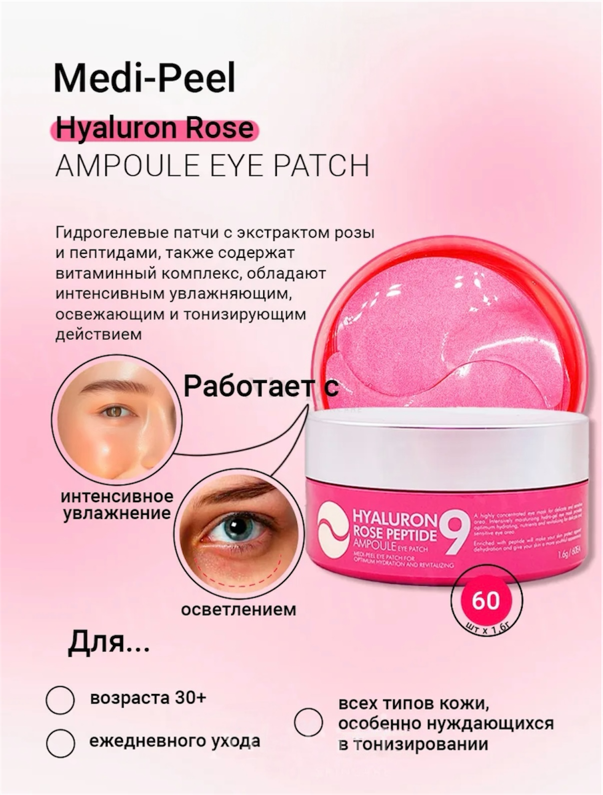 Патчи . - фото 2