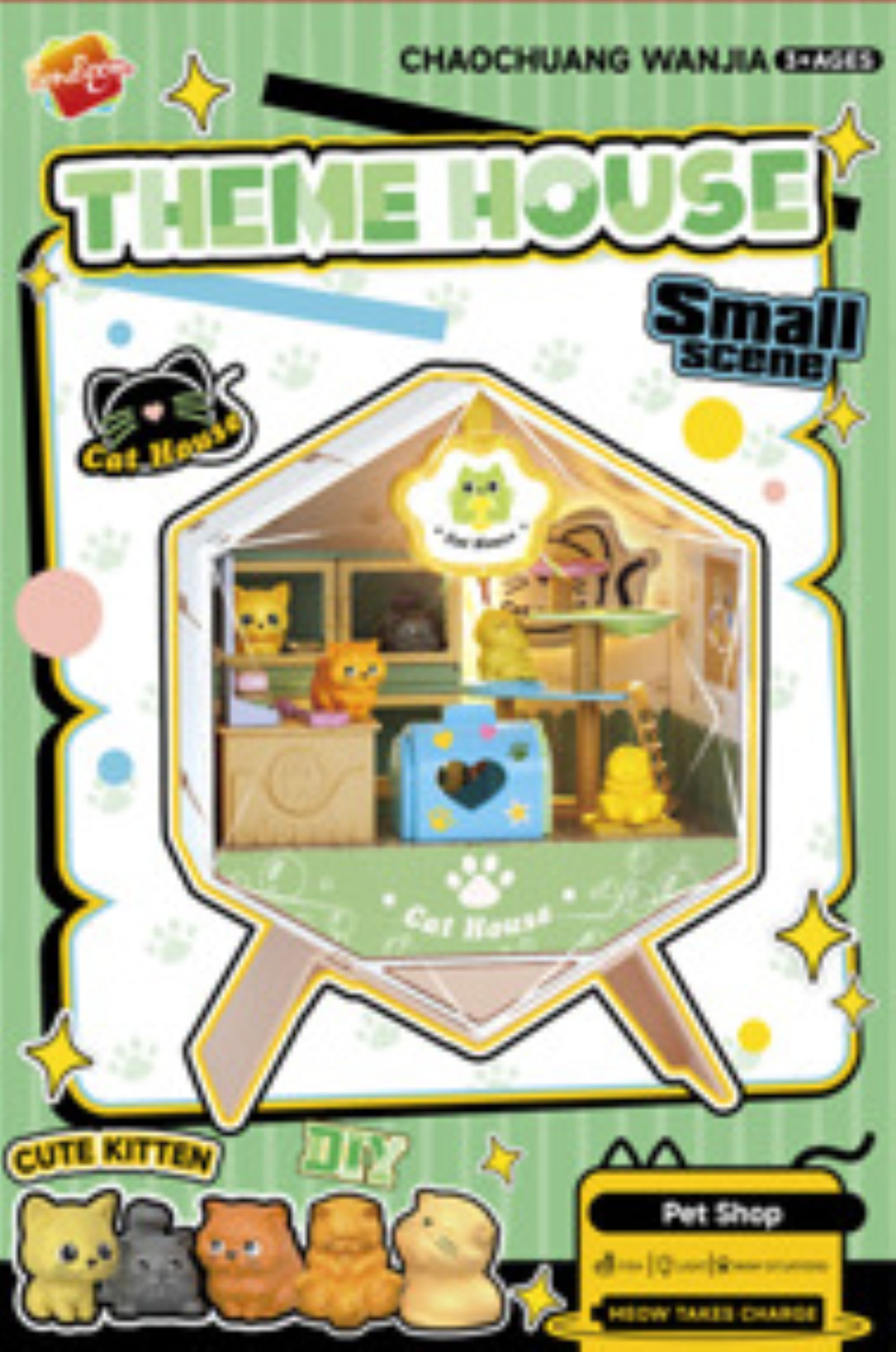 Конструктор KiddiePlay Домик с 5 котиками - фото 3