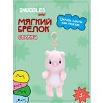 Брелок Snuggles Свинка