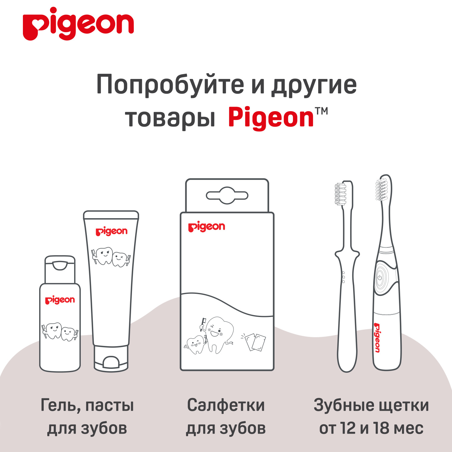 Зубная щетка классическая Pigeon 3 шт. - фото 9