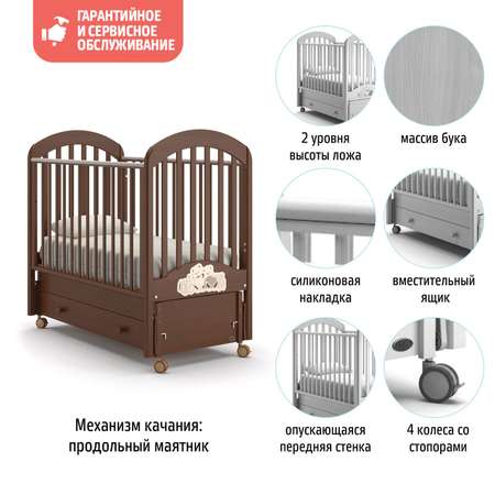 Детская кроватка Nuovita прямоугольная, продольный маятник (темный орех)