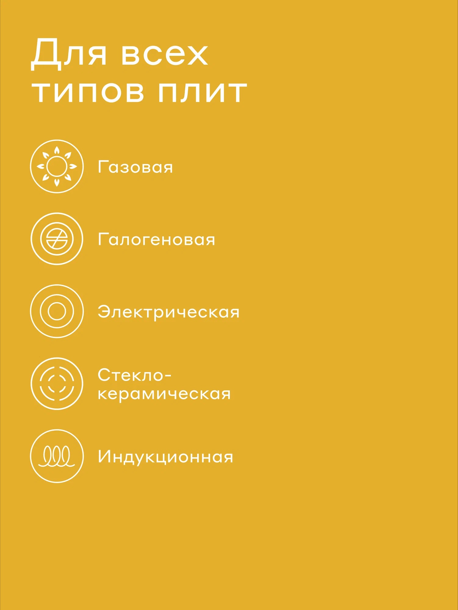Сковорода Pragma Robuk 28 см с антипригарным покрытием желтая - фото 2