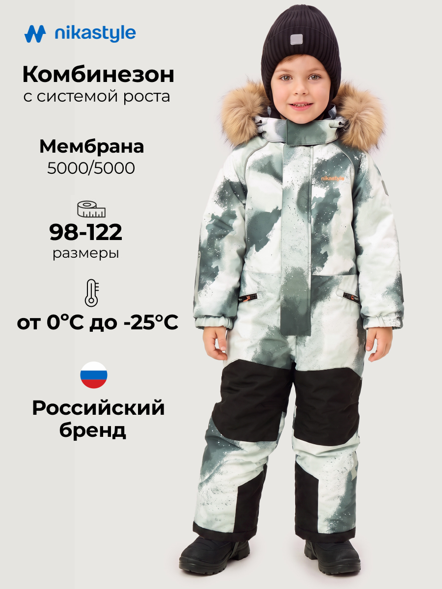 Комбинезон NIKASTYLE 8з1726 графит/черный - фото 2