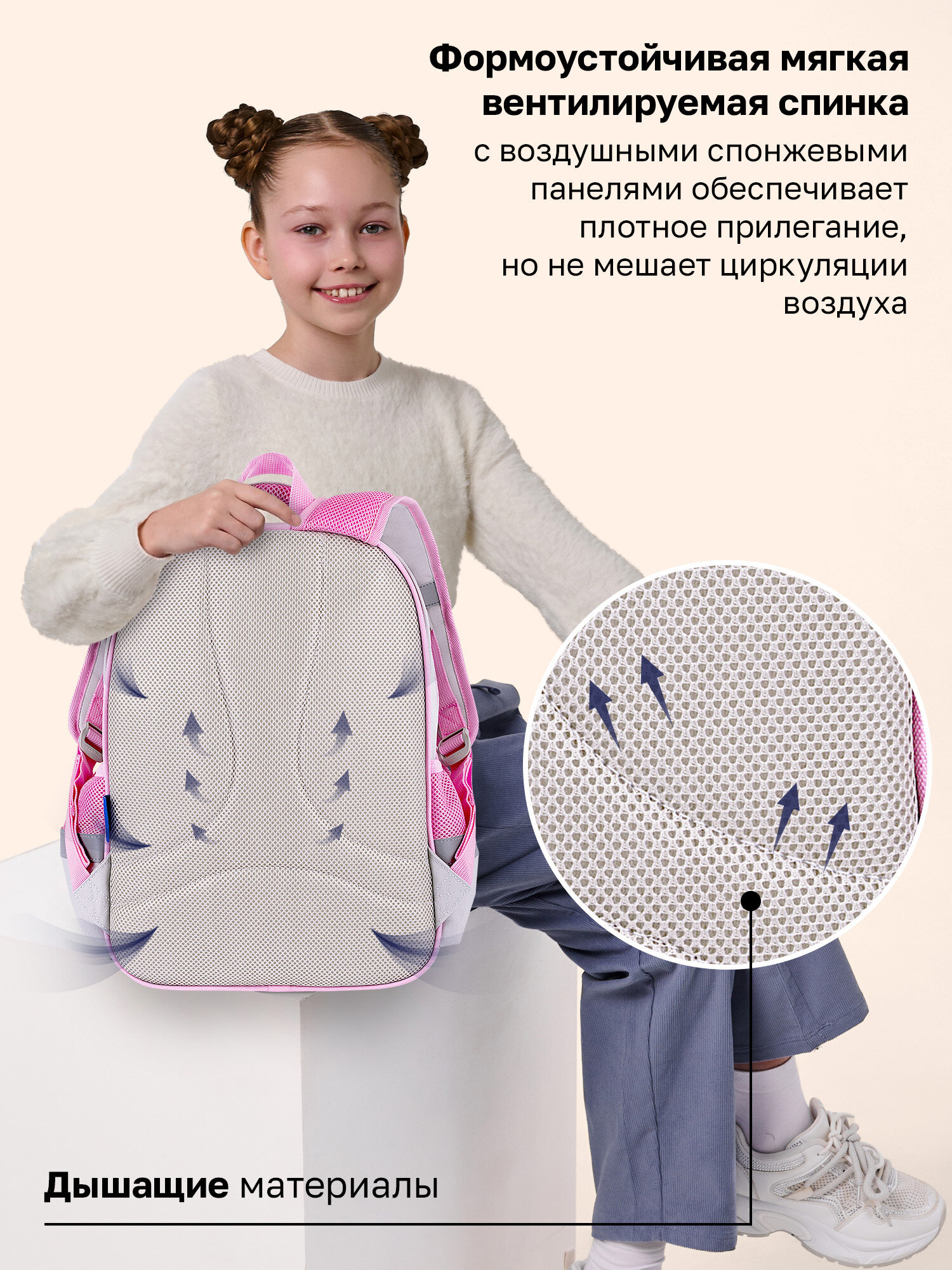 Рюкзак Brauberg пушистые котята - фото 5
