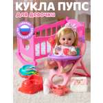 Кукла пупс AMORE BELLO высота 30 см