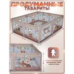 Манеж BabyCare Fancy 150х180 бежевый