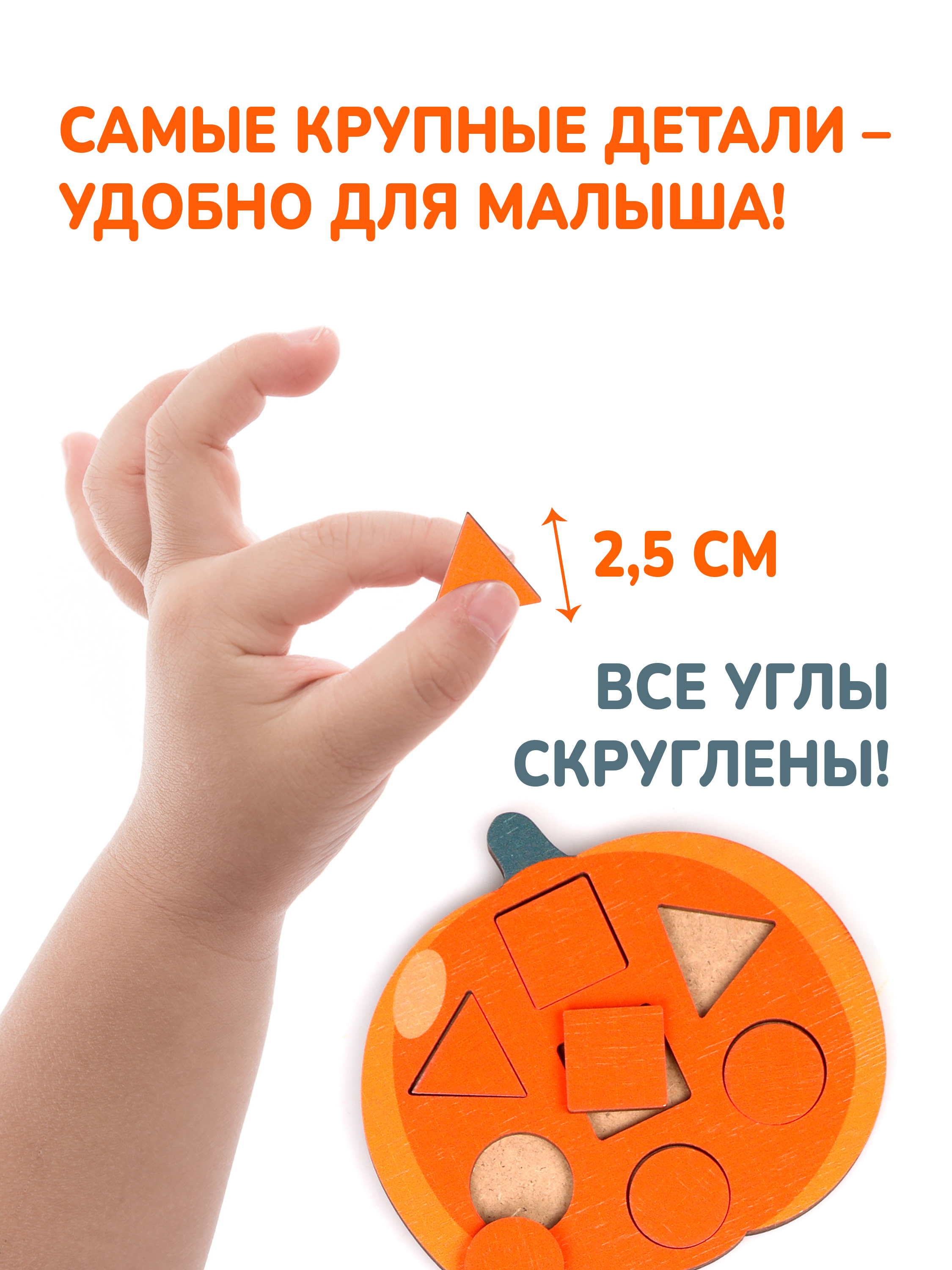Игрушка Mapacha сортер - фото 4